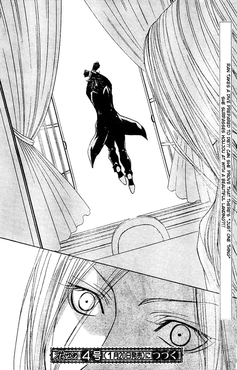 Hana no Kishi Chapter 19 31